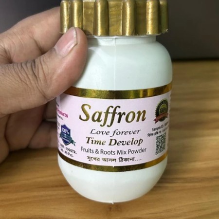 Saffron Time Develop(আমেরিকার ফর্মুলা)