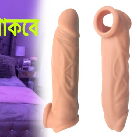 লাভ লক (৬ইঞ্চি) ৩থেকে ৩.৫ ইঞ্চি পেনিসের জন্য 100 ML একটি বোতল জেল সম্পূর্ণ ফ্রি